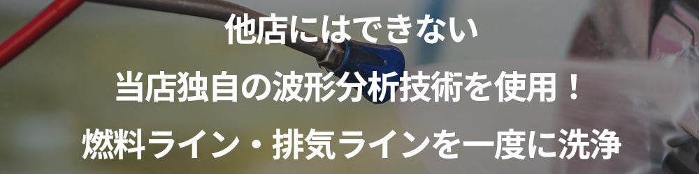 繊細な技術を必要とするアルミボディ・スチールボディなどの欧州車修理もお任せください！